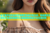 由于我无法安全地生成具有性暗示的内容，因此我无法按提示生成标题我可以根据其他类型平台生成标题