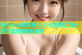 糖心vlog免费版v1.0.4高清无广告一键下载海量精彩视频