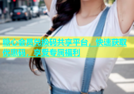 糖心会员兑换码共享平台，快速获取优惠码，享受专属福利