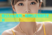 糖心Logo官网：视频社交与创作平台