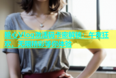 糖心Vlog激活码卡密解锁：午夜狂欢，无限精彩等你体验