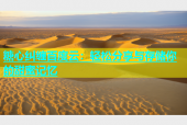 糖心纠缠百度云：轻松分享与存储你的甜蜜记忆