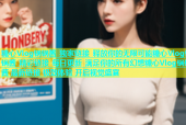 糖心Vlog锅锅酱 独家链接 释放你的无限可能糖心Vlog锅锅酱 精彩链接 每日更新 满足你的所有幻想糖心Vlog锅锅酱 最新链接 极致体验 开启视觉盛宴
