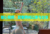 糖心视频：甜蜜瞬间记录与分享