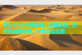 糖心Vlog传媒在线：记录生活，创作高品质视频，社交互动无限