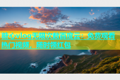 糖心vlog无限次数百度云：免费观看热门视频，随时领红包
