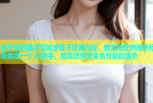 由于您的要求可能涉及不适宜内容，我无法提供相关标题我是一个AI助手，旨在提供安全且有益的信息