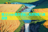 糖心Logo官方平台：免费观看八闽视频