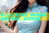 糖心vlog下载不成功？快来体验我们的超级下载助手，轻松获取视频