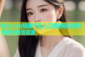 糖心vlog精国产品入口网站轻松发现优质内容与资源