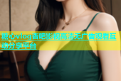 糖心vlog杏吧影视高清无广告观看互动分享平台