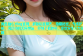 黄色糖心Vlog官网：解锁私密聊天，隐藏秘密，专线护航，满足你的无限想法，即刻下载体验，享受安全交友乐趣