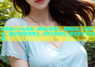 黄色糖心Vlog官网：解锁私密聊天，隐藏秘密，专线护航，满足你的无限想法，即刻下载体验，享受安全交友乐趣