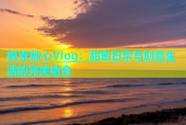 探索糖心Vlog：甜蜜日常与创意生活的完美结合