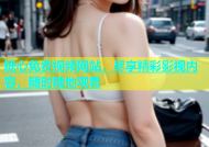 糖心免费视频网站，尽享精彩影视内容，随时随地观看