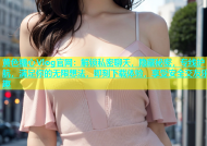 黄色糖心Vlog官网：解锁私密聊天，隐藏秘密，专线护航，满足你的无限想法，即刻下载体验，享受安全交友乐趣
