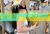 糖心vlog飞机神器轻松稳定拍摄打造完美航拍体验