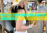 糖心vlog飞机神器轻松稳定拍摄打造完美航拍体验