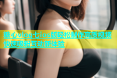 糖心vlog七ios版轻松制作高质视频快速吸粉互动新体验