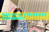 探索糖心Vlog：分享生活点滴与创意灵感的最佳平台