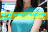 糖心vlog一一轻松记录生活点滴分享精彩瞬间