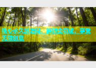 糖心永久激活码，解锁全功能，享受无限创意