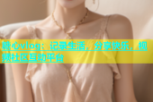 糖心vlog：记录生活，分享快乐，视频社区互动平台