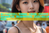 糖心Vlog粉色佳人：甜蜜邂逅，无限可能，开启你的专属私密影像之旅，精彩福利等你发现，点击进入脸红心跳的世界