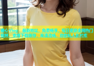 糖心Vlog：最新地址，免费畅享，每日更新全网热门视频，支持下载缓存，高清流畅，你的私人影片库