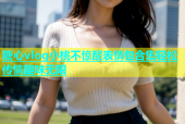 糖心vlog小桃不惊醒表情包合集轻松传情趣味无限