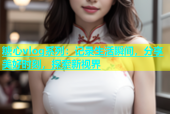 糖心vlog系列：记录生活瞬间，分享美好时刻，探索新视界