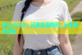 糖心vlogz：记录生活瞬间，分享美好时刻