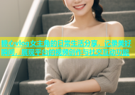 糖心vlog女主角的日常生活分享，记录美好瞬间，展现平台的视频创作与社交互动功能