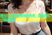 糖心logo柚子猫婚纱秀场，时尚婚礼一站式定制