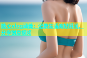 糖心vlog涵菱：记录生活美好瞬间，分享创意视频
