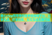 糖心vlog哥哥带你探索短视频平台，记录生活，分享创意，社交互动无限可能