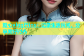 糖心vlog汅ios：记录生活瞬间，分享美好时光