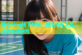 糖心vlog线下车模：探索汽车文化，记录生活瞬间
