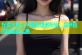 探索冰糖心苹果的甜蜜秘密，品味自然的致富之果
