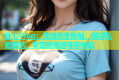 糖心Vlog：无良医生秘档，解锁私密剧情，零距离诱惑等你体验